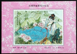 CHINA  CHINE CINA NON - POSTAL VALUE SOUVENIR SHEETS - Andere & Zonder Classificatie