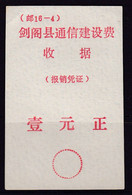 CHINA CHINE CINA  SICHUAN JIANGE 628300  ADDED CHARGE LABEL (ACL) 1.0 YUAN - Other & Unclassified