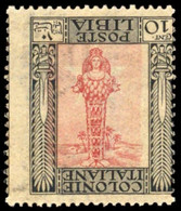 1921, Italienisch-Libyen, 27 K, ** - Otros & Sin Clasificación