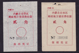 CHINA CHINE CINA  MONGOLIA  ADDED CHARGE LABEL (ACL) 0.20 YUAN X 2 Different !! - Other & Unclassified