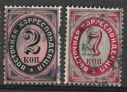 Russia Offices In Ottoman Turkey 1879, 2 & 7 Kop. Horizontally Laid Paper. Mi 13x,14x/Sc 21,22. Used. #wca - Levant