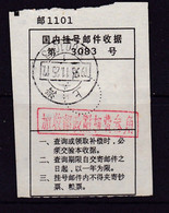 CHINA CHINE ADDED CHARGE LABEL OF SHANGHAI 200010-3  Registered Letter RECEIPT 0.30 YUAN - Other & Unclassified