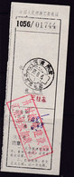 CHINA CHINE MONEY ORDER HENAN KAIFENG 425000 WITH ADDED CHARGE CHOP 1.0 YUAN - Other & Unclassified