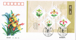 39677. Carta F.D.C. PEKING (China) 2001. Flowers, Flores, Orchid, Orquideas Hojita - Other & Unclassified