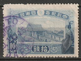 Japan 1915 Sc 151  Used Small Hole/thin - Oblitérés