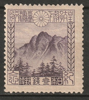 Japan 1923 Sc 178  MH* - Neufs