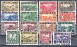 Yugoslavia Kingdom SHS, Issues For Bosnia 1918 Mi#1-16 Mint Hinged - Unused Stamps