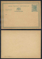 HONG KONG - QV / ENTIER POSTAL  (ref 6155) - Brieven En Documenten