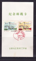 CHINA CHINE  SHAANXI ANKANG 725000 ADDED CHARGE LABEL (ACL) 纪念卡 Commemorative Card 0.15  YUAN+ 0.30 YUAN - Other & Unclassified