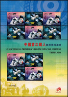 CHINA Macau 2003 ShenZhou-5 Frist Manned Flight Yang LiWei S/S Space Sheet MNH - Autres & Non Classés