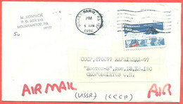 United States 1992. Enveloppe  Has Passed The Mail. Airmail. - Traité Sur L'Antarctique
