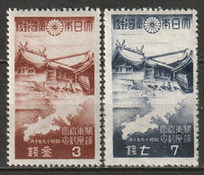 Japan 1944 Sc 349-50  Set MLH* - Neufs