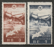 Japan 1944 Sc 349-50  Set MLH* - Neufs