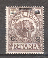 Italian Somalia (Benadir) 1926 Mi 74 MH - Somalia