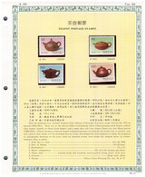 (stamps 15-3-2021) Taiwan (ex Formosa) Republic Of China - Mint Stamp On Presentation Page (1 Page) Teapot - Otros & Sin Clasificación