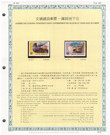 (stamps 15-3-2021) Taiwan (ex Formosa) Republic Of China - Mint Stamp On Presentation Page (1 Page) Railway - Other & Unclassified