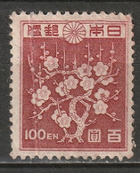 Japan 1947 Sc 372  MNH** Streaky Gum/fold - Neufs