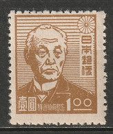 Japan 1947 Sc 391  MLH* - Neufs