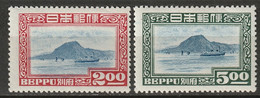 Japan 1949 Sc 446-7  Set MH* - Neufs