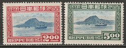 Japan 1949 Sc 446-7  Set MNH** - Neufs