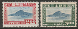 Japan 1949 Sc 446-7  Set MLH* - Neufs