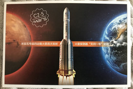 China Space 2020 Tianwen-1 Mars Mission Launch Postcard, Hainan Wenchang - Asia