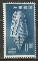 Japan 1949 Sc 468  MLH* - Neufs