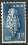 Japan 1949 Sc 468  MLH* - Neufs