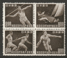 Japan 1949 Sc 473a  Block MLH*/MNH** - Neufs