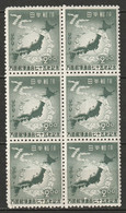 Japan 1949 Sc 474  Block MNH** - Neufs