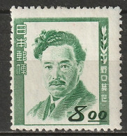 Japan 1949 Sc 480  MH* - Neufs