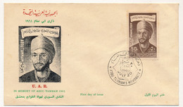 SYRIE - Enveloppe FDC "En Mémoire De Abou Tamman" - Damas - 20 Juillet 1964 - Syrien