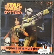 STAR WARS Ezra's Wookiee Rescue Tie Fighter Trouble Book Israel Hebrew 2015 - Junior