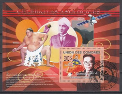 Tarö Akebono Raman Nakata Toyoda Sumo Car Comoros Comores S/S Stamp 2009 - Non Classés