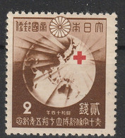 Japan Y/T 291 (**) - Unused Stamps