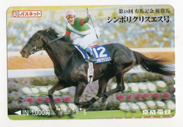 JAPON TELECARTE EQUITATION CHEVAUX COURSE - Chevaux