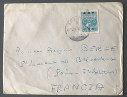 Yougoslavie, TAD SPLIT 22.9.1953 Sur Enveloppe Pour La France - (B3994) - Lettres & Documents