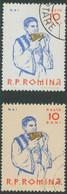 RUMÄNIEN 1961 10 B Musikinstrumente Panflötenspieler Gest. ABART: MISSING COLOUR - Errors, Freaks & Oddities (EFO)