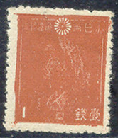 JAPAN 1942 1 S. Worker, Red-brown U/M MAJOR VARIETY: COLOR-SATURATED PRINTING - Ungebraucht