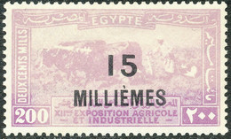 ÄGYPTEN 1926 15 Mill. A 200 M Landwirtschaftsausstellung Ungebr. ABART DRY PRINT - Neufs
