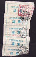 CHINA CHINE  NINGXIA  SHIZUISHAN 753000 ADDED CHARGE LABEL (ACL) 0.40 YUAN X 5 RARE!! - Other & Unclassified