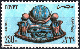 EGITTO, EGYPT, POSTA AEREA, AIRMAIL, GIOIELLERIA, 1981, 230 M., FRANCOBOLLO USATO Mi:EG 1382X, Scott:EG C175 - Gebraucht
