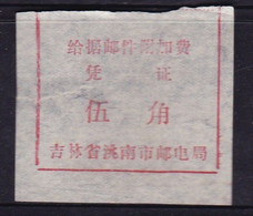 CHINA CHINE JILIN CHANGLING  131500  ADDED CHARGE LABEL (ACL) 0.50 YUAN  VARIETY RARE !! - Other & Unclassified