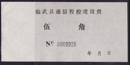 CHINA CHINE HUNAN LINWU 424300  ADDED CHARGE LABEL (ACL) 0.50 YUAN - Other & Unclassified