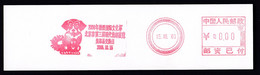 CHINA CHINE CINA BEIJING  PICTORIAL SPECIMEN  METER STAMP  0.00 YUAN - Other & Unclassified