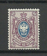 FINLAND FINNLAND 1911 Michel 65 * - Unused Stamps