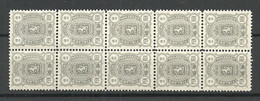 FINLAND FINNLAND 1889 Michel 27 As 10-block (*) Mint No Gum/ohne Gummi - Ongebruikt