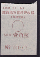 CHINA CHINE  SICHUAN ADDED CHARGE LABEL (ACL) 0.10 YUAN - Other & Unclassified