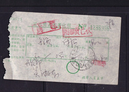 CHINA CINE  JIANGXI  JIUJIANG 332000 包裹收据 Parcel Receipt WITH 附加费已收 Surcharge Received CHOP - Other & Unclassified