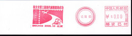 CHINA CHINE CINA BEIJING  PICTORIAL SPECIMEN  METER STAMP  0.00 YUAN - Autres & Non Classés